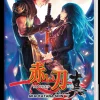 Akai Katana Shin Nintendo Switch^Clear River Games Store