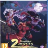 Chronicles of 2 Heroes Amaterasu's Wrath PS5^TESURA Sale