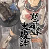 DoDonPachi Resurrection Nintendo Switch^Clear River Games Cheap