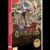 GetsuFumaDen Undying Moon Nintendo SWITCH^KONAMI Online