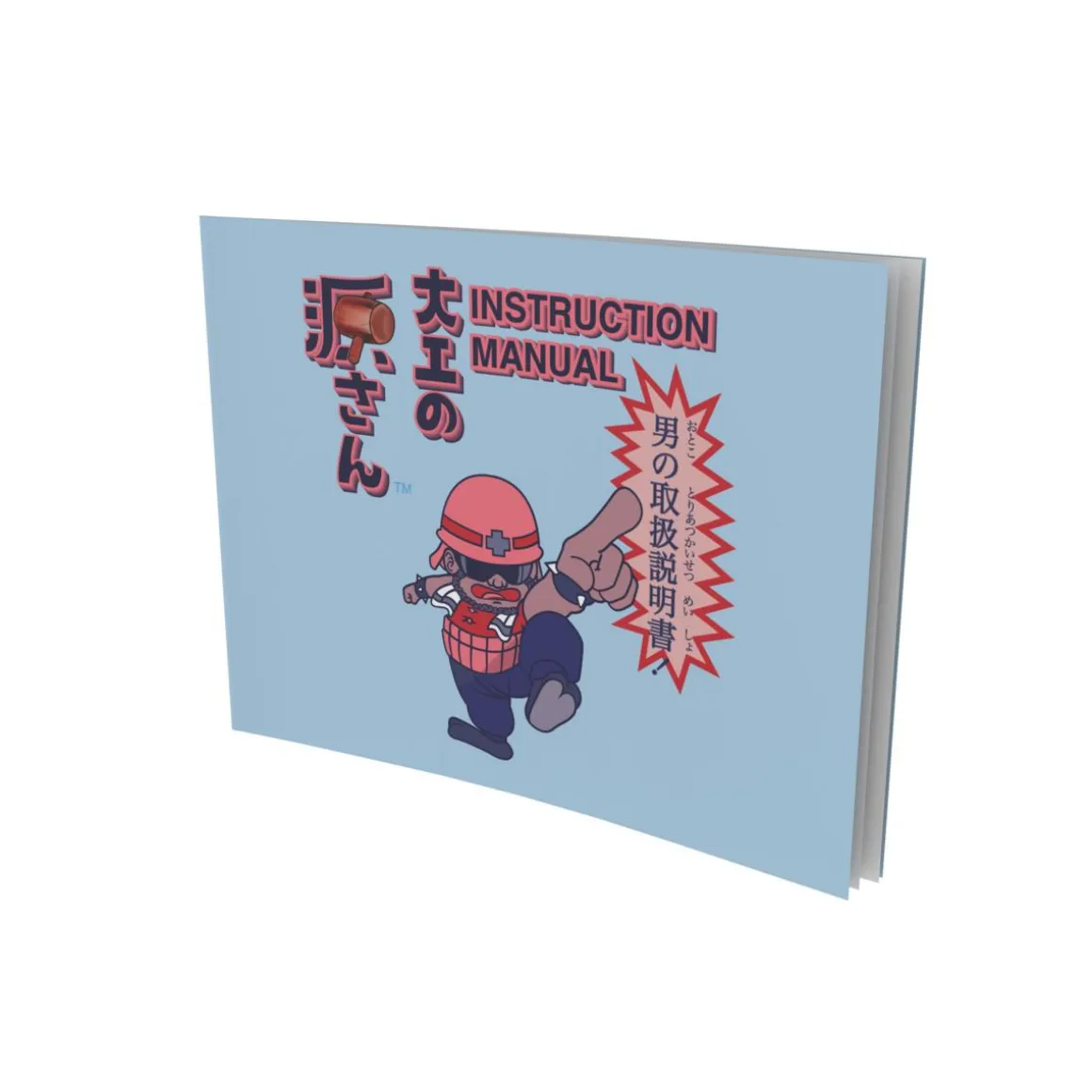Hammerin' Harry NES (DAIKU NO GEN-SAN)^retro-bit Shop