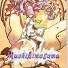 MushiHimeSama Nintendo Switch^Clear River Games Best