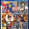 Psikyo Shooting Library Vol 2 PS4^Clear River Games Cheap