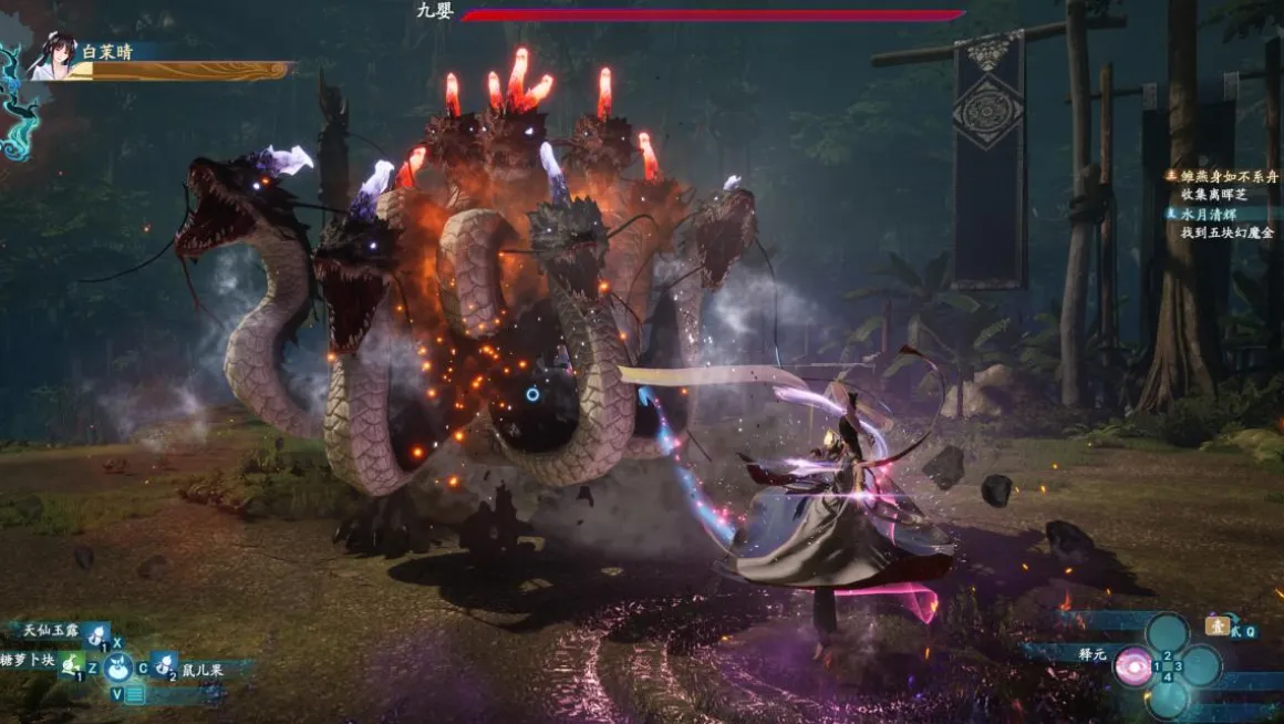 Sword and Fairy Together Forever PS5^TESURA Cheap