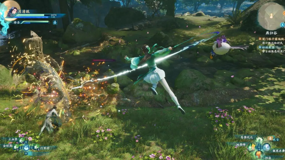 Sword and Fairy Together Forever Deluxe Edition PS4^TESURA Sale