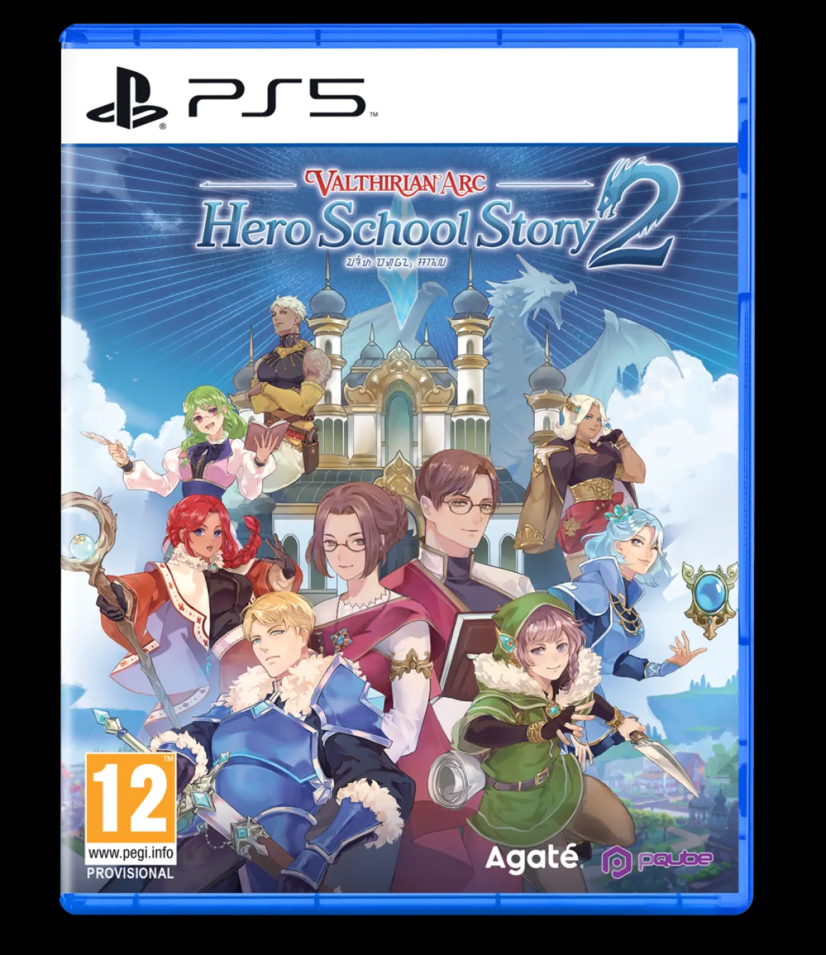 Valthirian Arc: Hero School Story 2 PS5^MARVELOUS Cheap