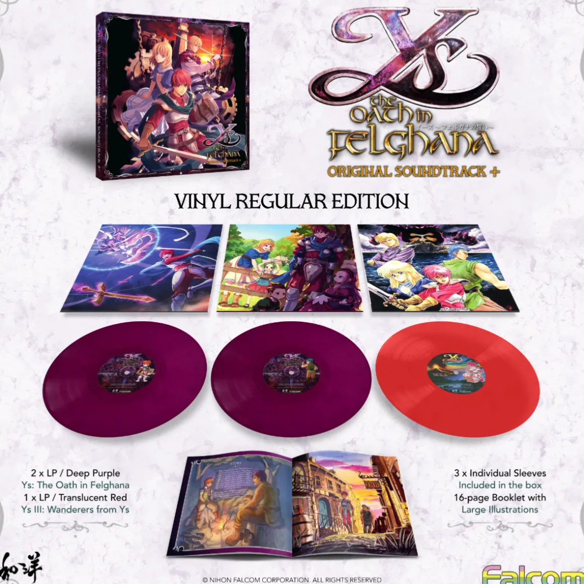 YS - The Oath in Felghana Box Vinyle - 3LP^WAYÔ Records Outlet
