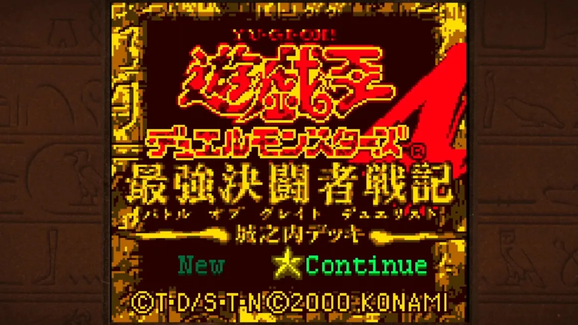 Yu-Gi-Oh! Early Days Collection SWITCH^KONAMI Online