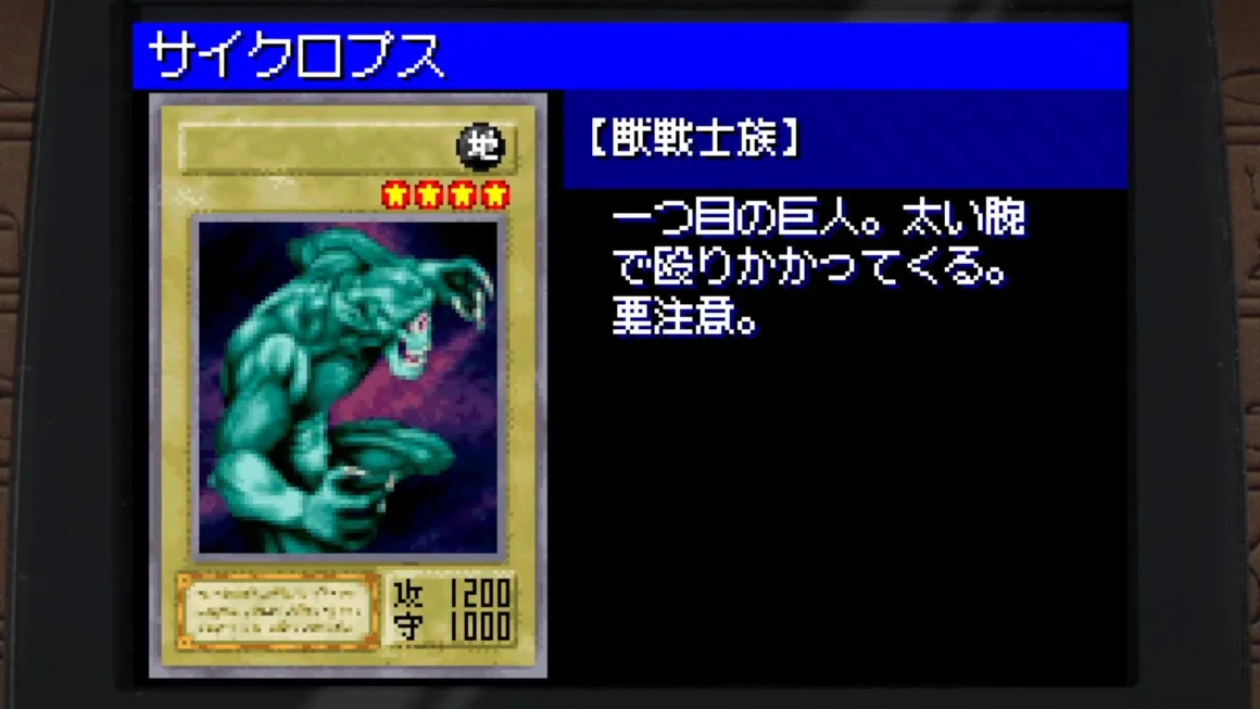 Yu-Gi-Oh! Early Days Collection SWITCH^KONAMI Online